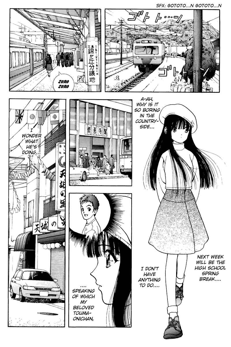Page 2 Chapter 131 Sakura Diaries