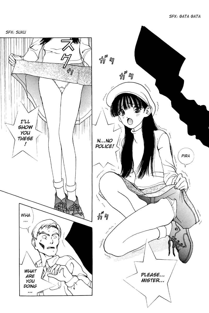 Page 7 Chapter 131 Sakura Diaries