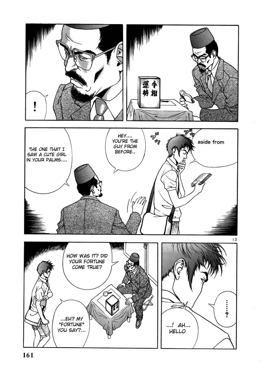 Page 11 Chapter 151 Sakura Diaries