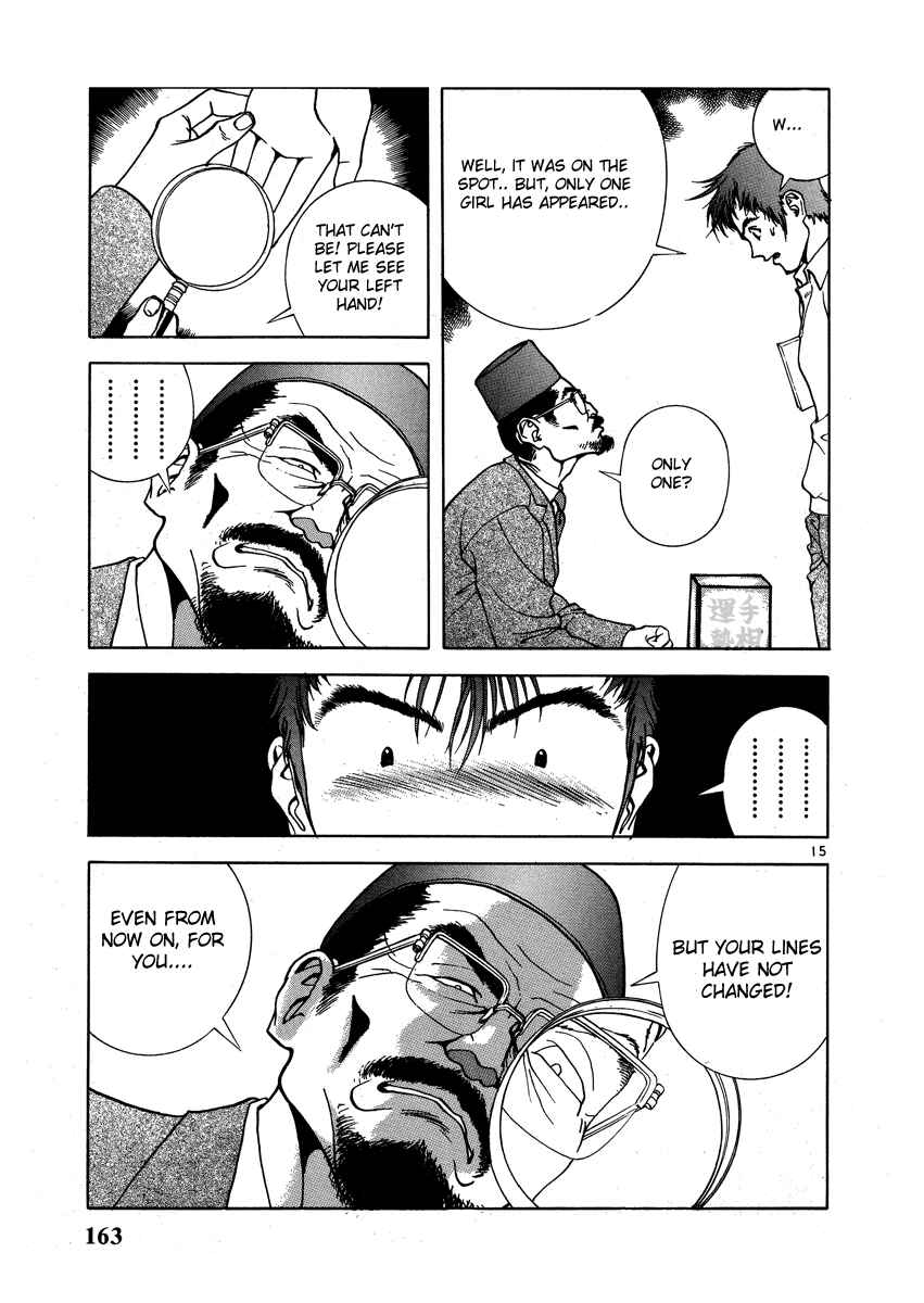 Page 13 Chapter 151 Sakura Diaries