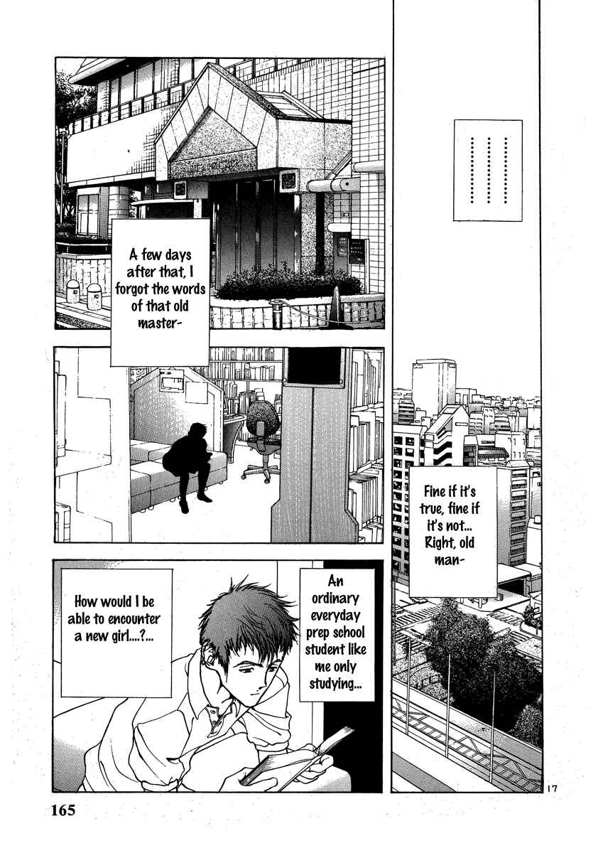 Page 15 Chapter 151 Sakura Diaries