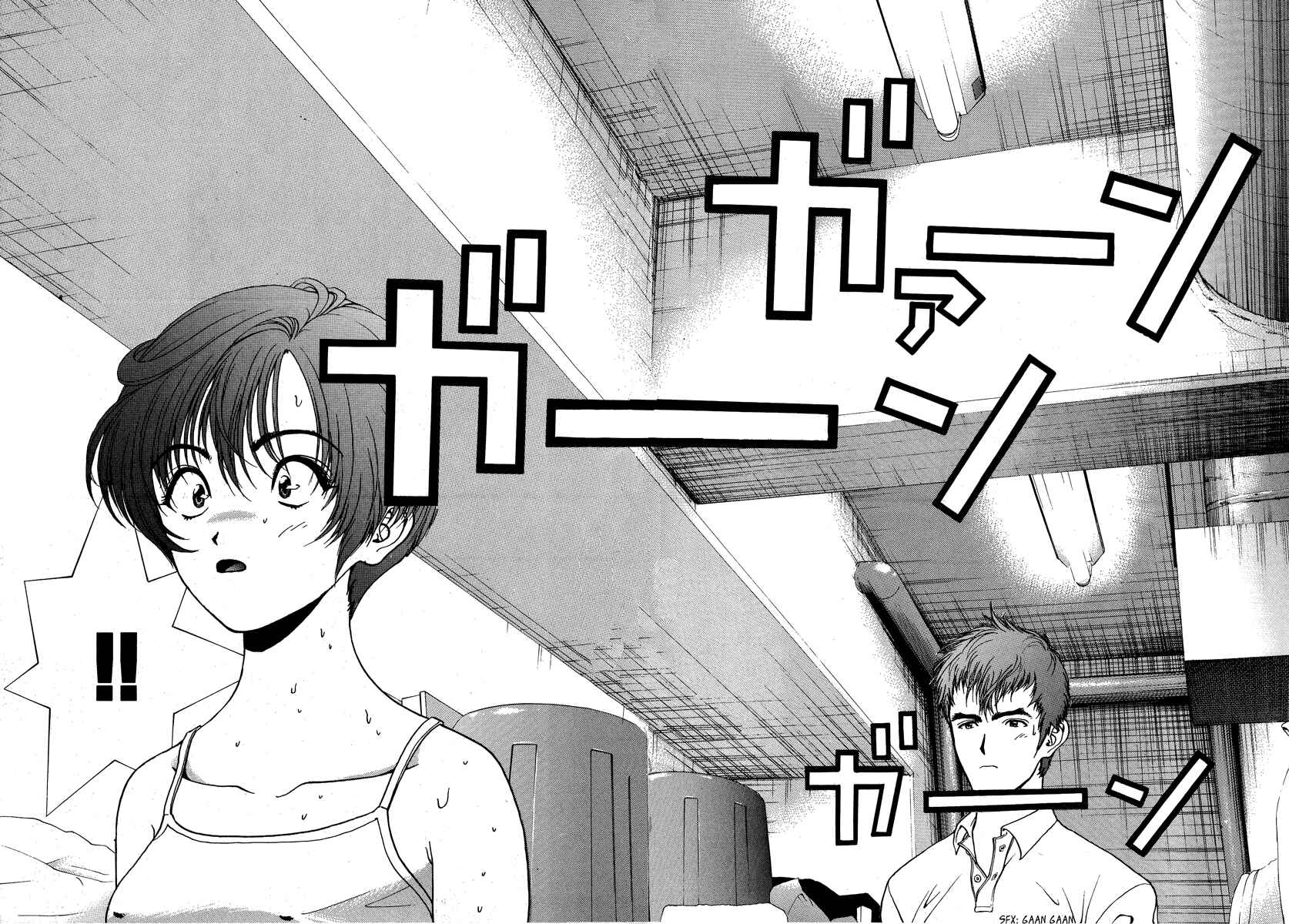 Page 7 Chapter 151 Sakura Diaries