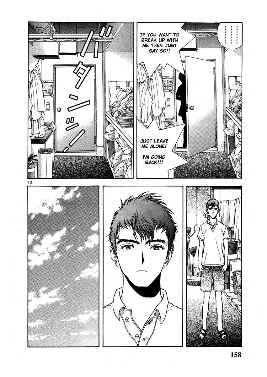 Page 8 Chapter 151 Sakura Diaries