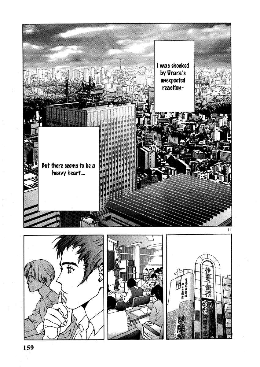Page 9 Chapter 151 Sakura Diaries