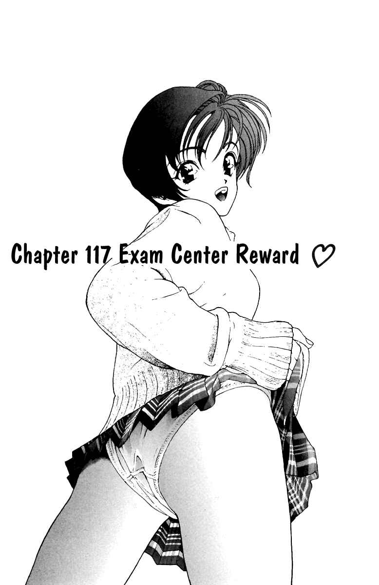 Page 1 Chapter 117 Sakura Diaries