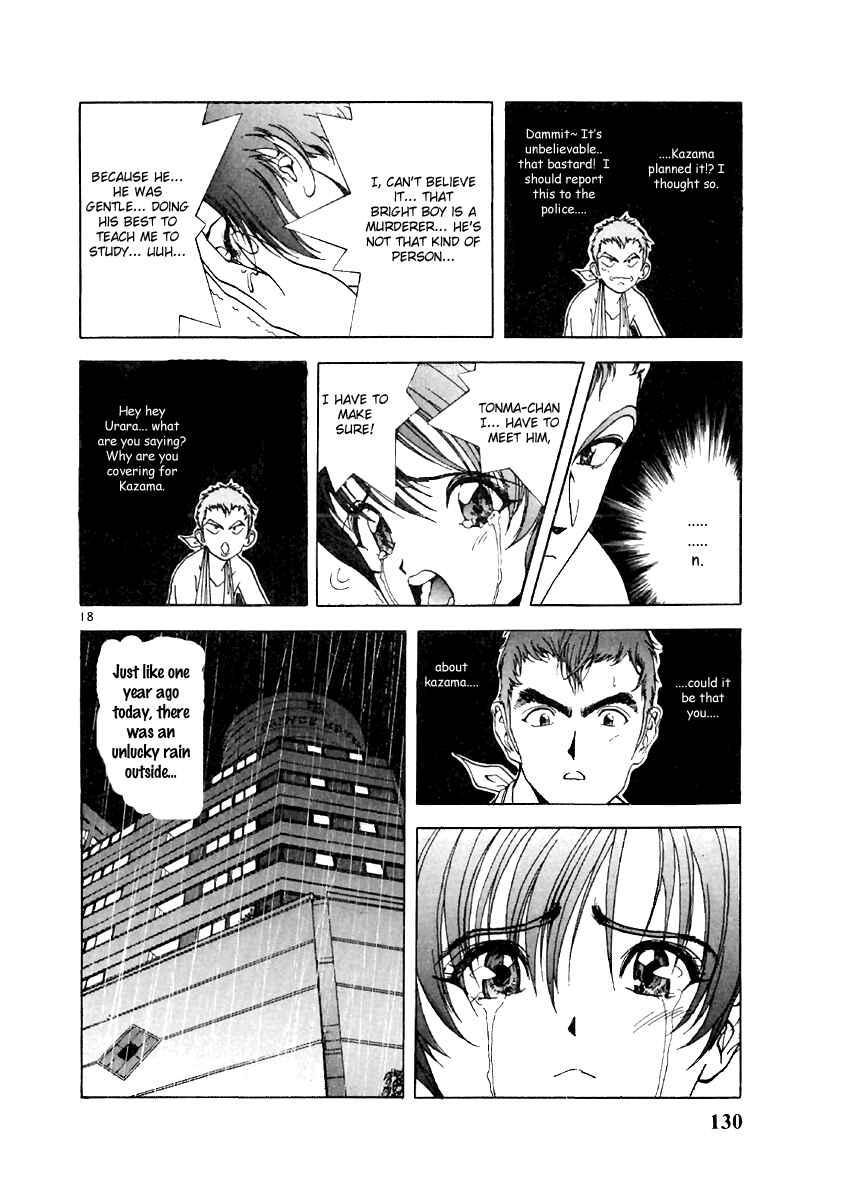 Page 17 Chapter 117 Sakura Diaries