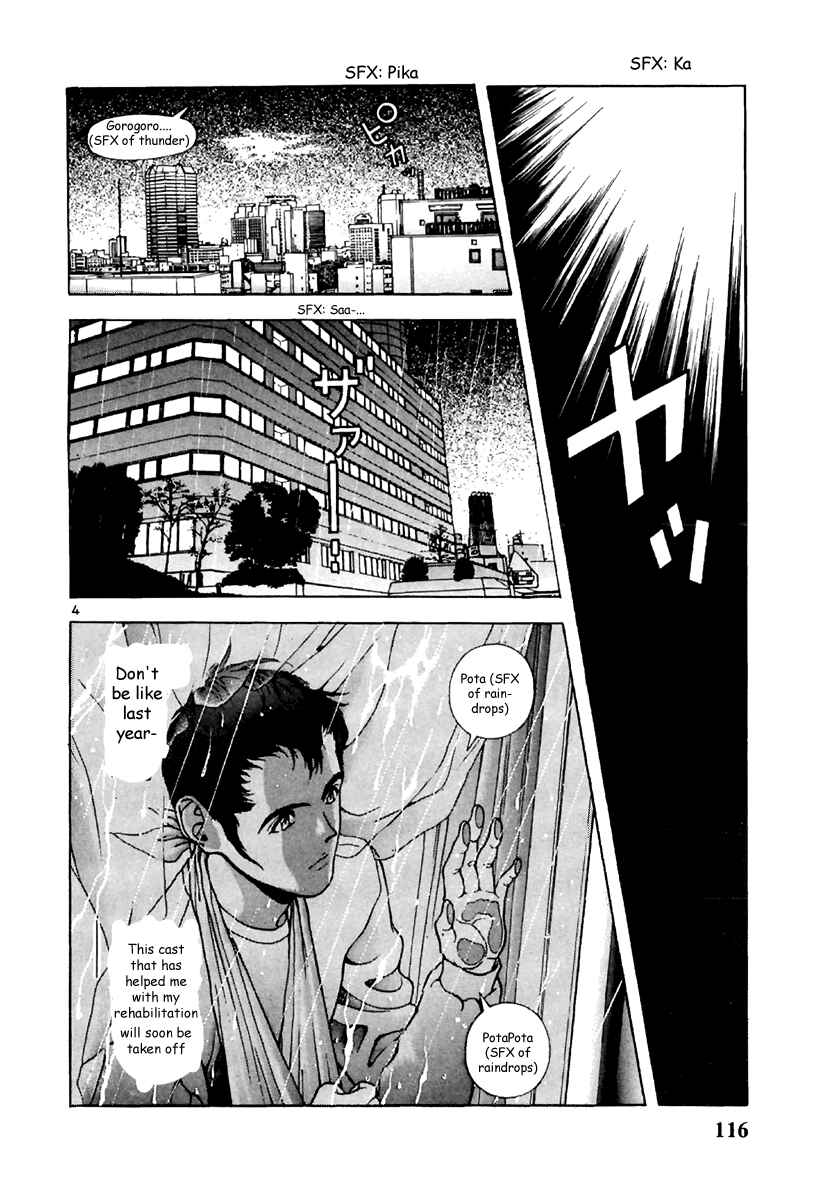 Page 3 Chapter 117 Sakura Diaries