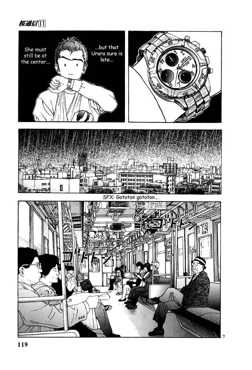 Page 6 Chapter 117 Sakura Diaries