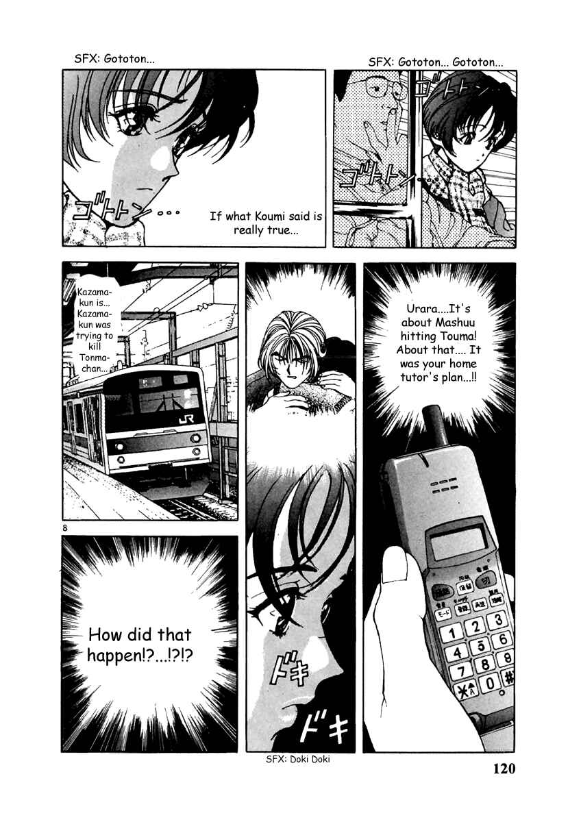 Page 7 Chapter 117 Sakura Diaries