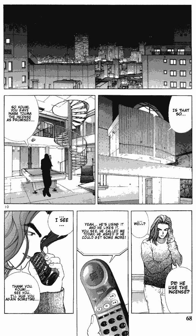 Page 10 Chapter 81 Sakura Diaries