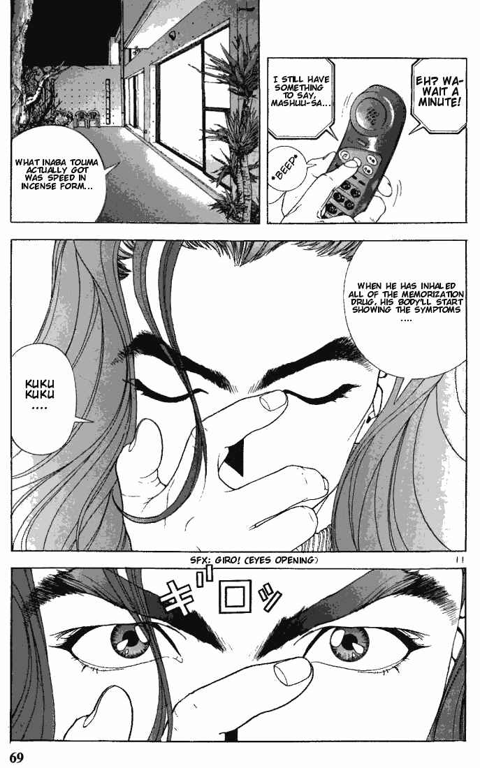 Page 11 Chapter 81 Sakura Diaries