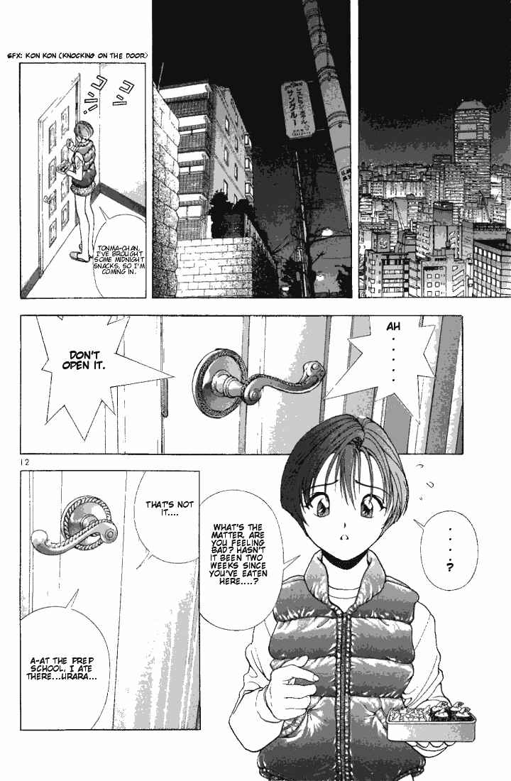 Page 12 Chapter 81 Sakura Diaries