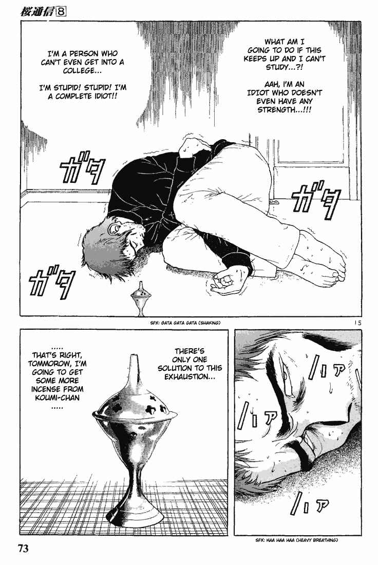 Page 15 Chapter 81 Sakura Diaries
