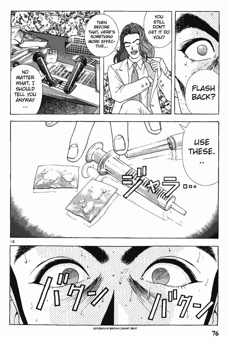 Page 18 Chapter 81 Sakura Diaries