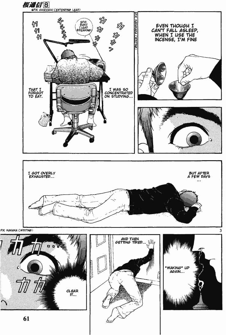 Page 3 Chapter 81 Sakura Diaries
