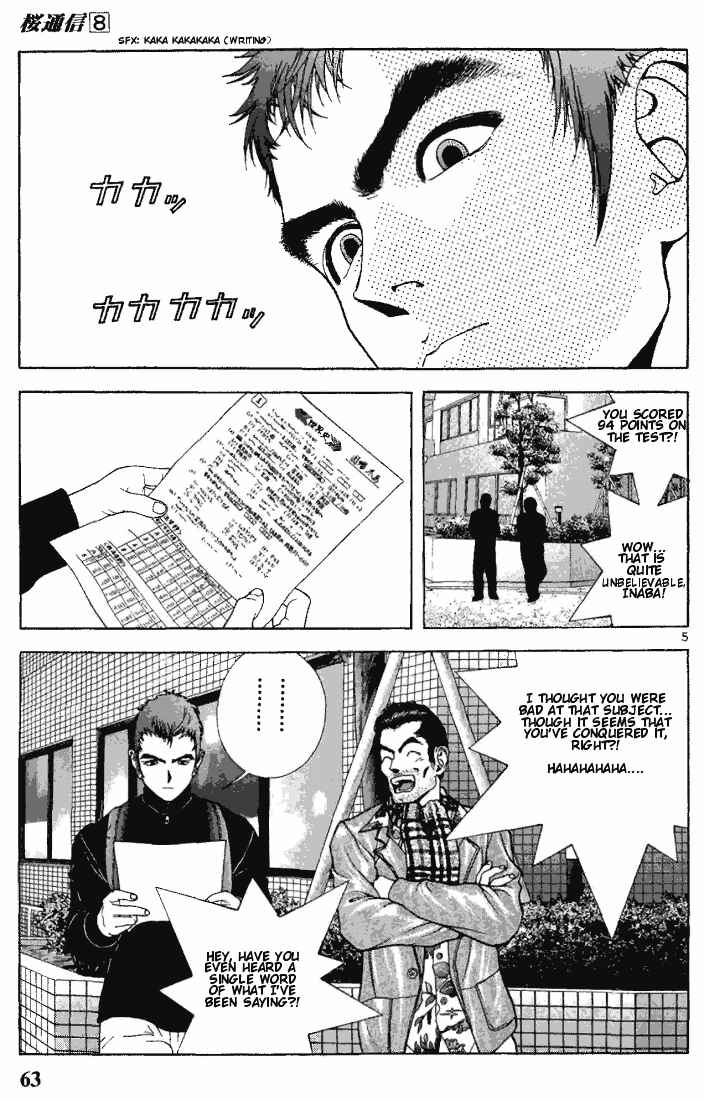Page 5 Chapter 81 Sakura Diaries