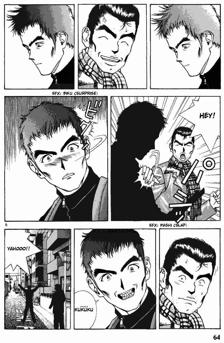 Page 6 Chapter 81 Sakura Diaries