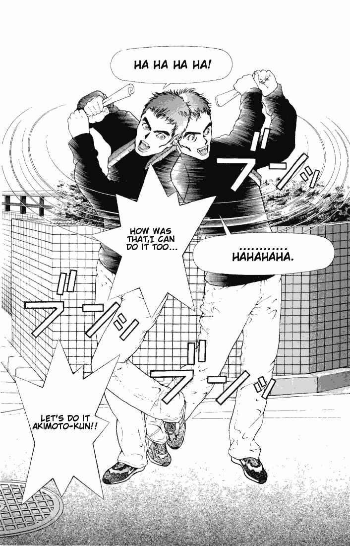 Page 7 Chapter 81 Sakura Diaries