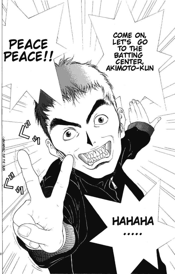 Page 8 Chapter 81 Sakura Diaries