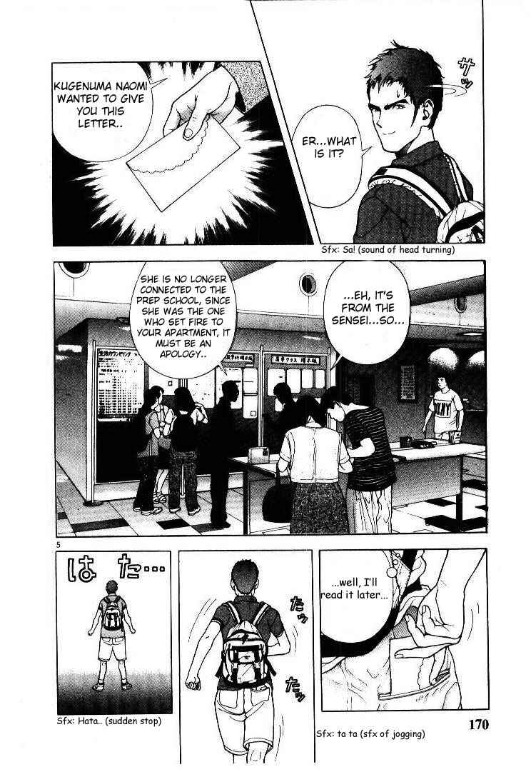 Page 5 Chapter 54 Sakura Diaries