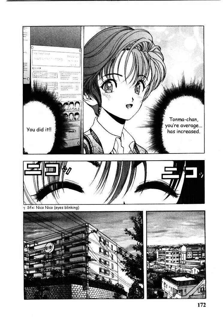 Page 7 Chapter 54 Sakura Diaries