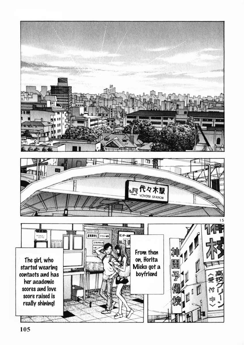 Page 14 Chapter 159 Sakura Diaries