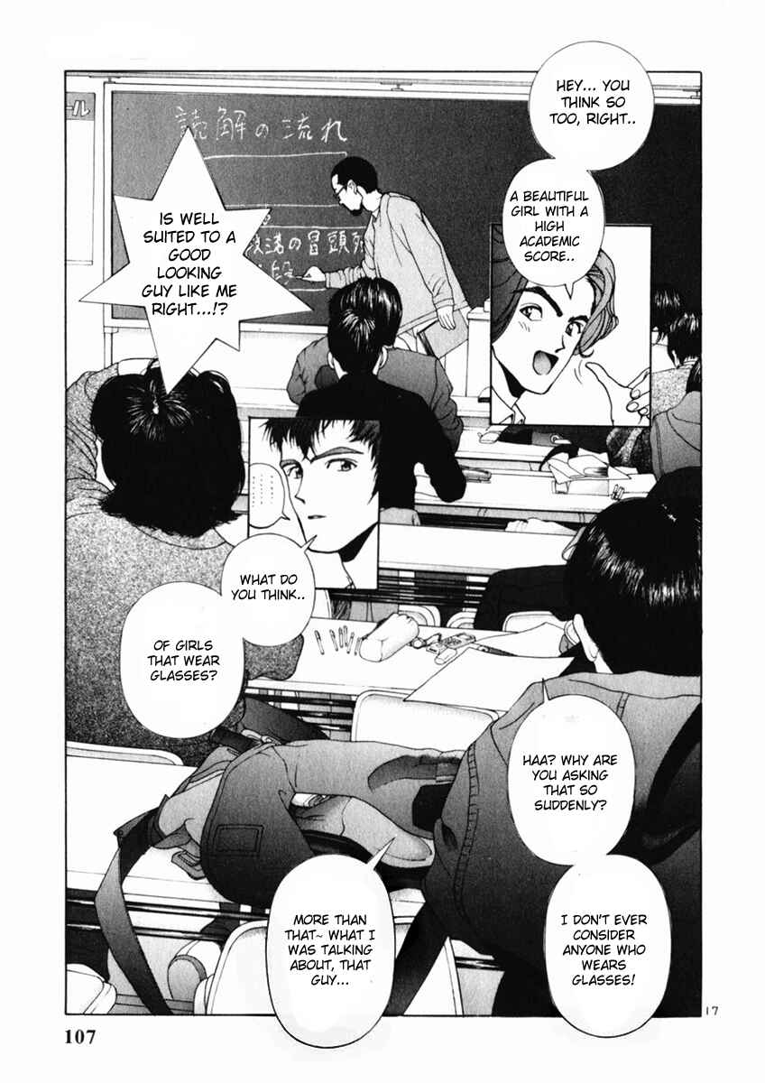 Page 16 Chapter 159 Sakura Diaries