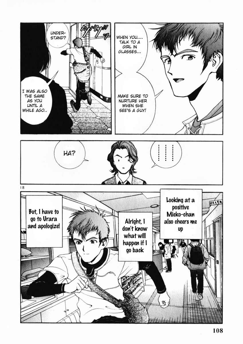 Page 17 Chapter 159 Sakura Diaries