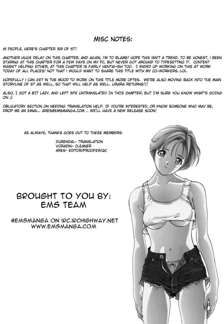 Page 19 Chapter 159 Sakura Diaries