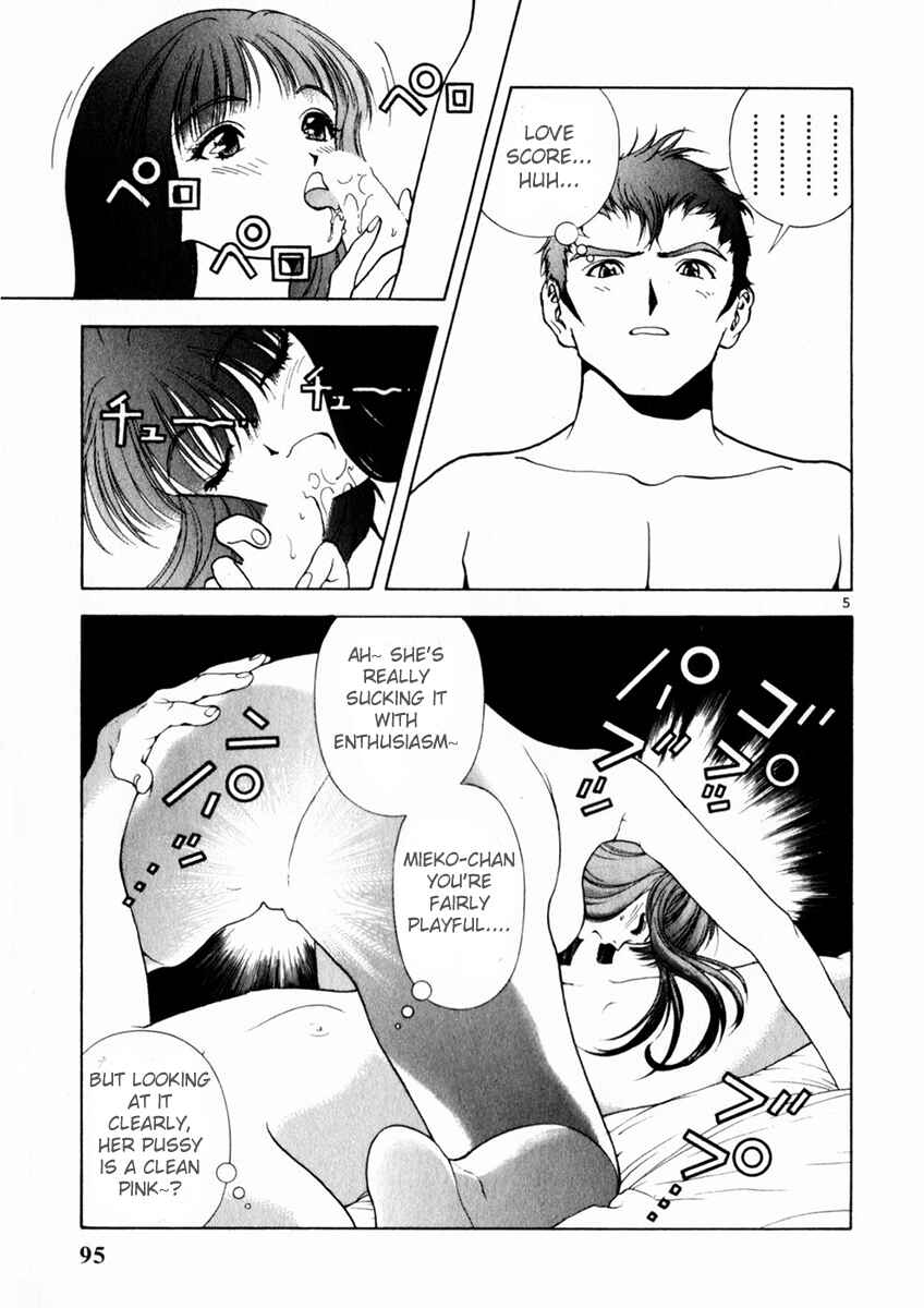 Page 5 Chapter 159 Sakura Diaries
