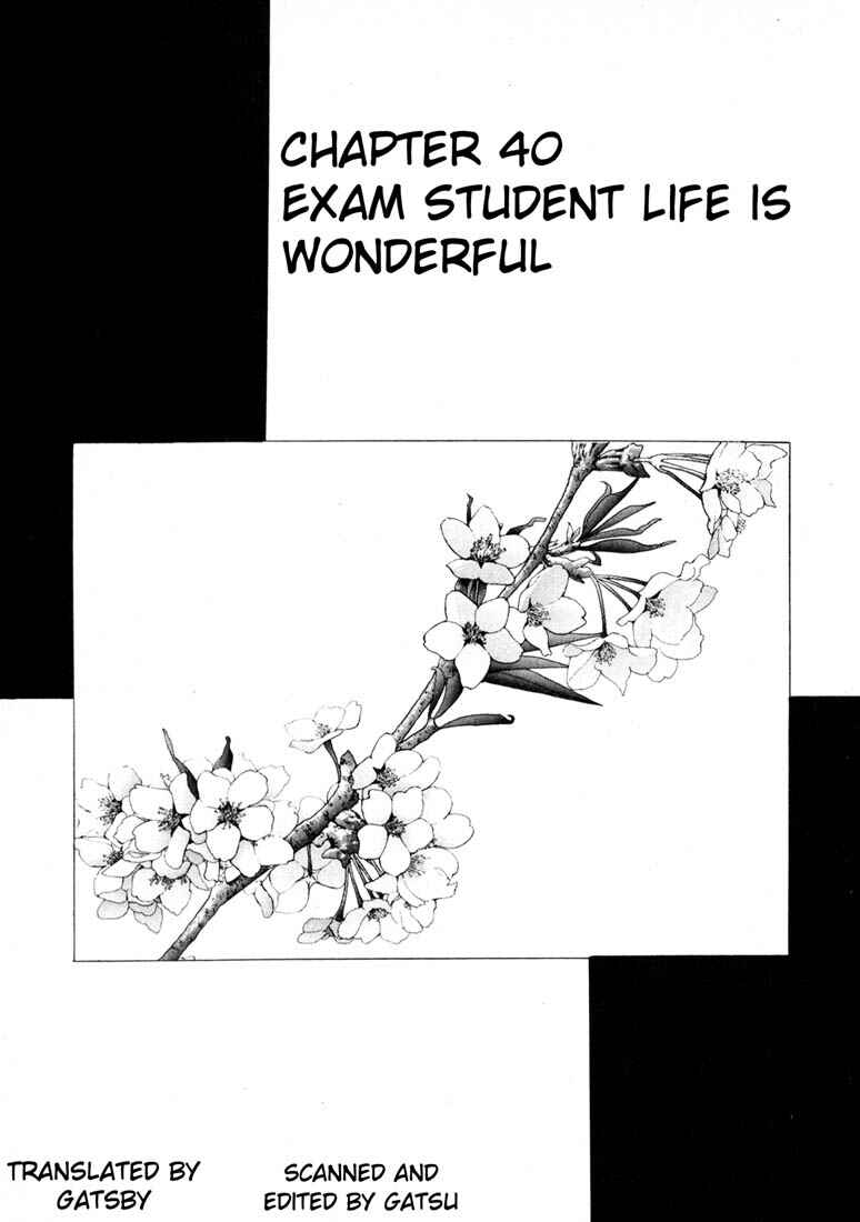 Page 1 Chapter 40 Sakura Diaries
