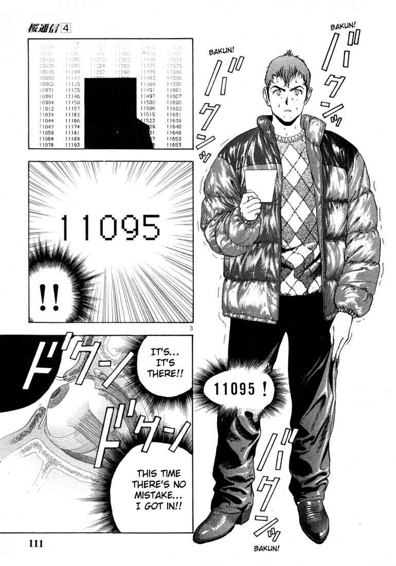 Page 3 Chapter 40 Sakura Diaries