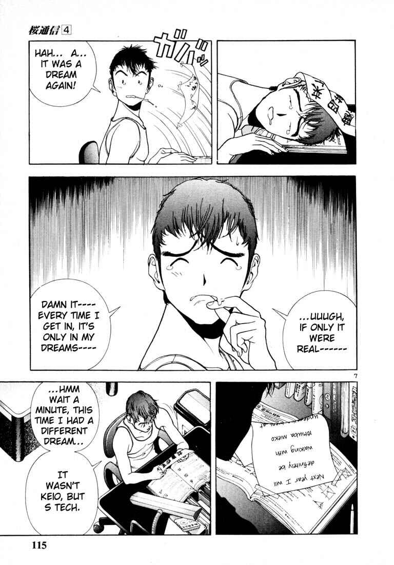 Page 6 Chapter 40 Sakura Diaries