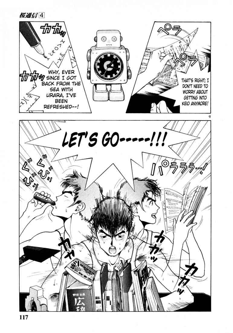 Page 8 Chapter 40 Sakura Diaries