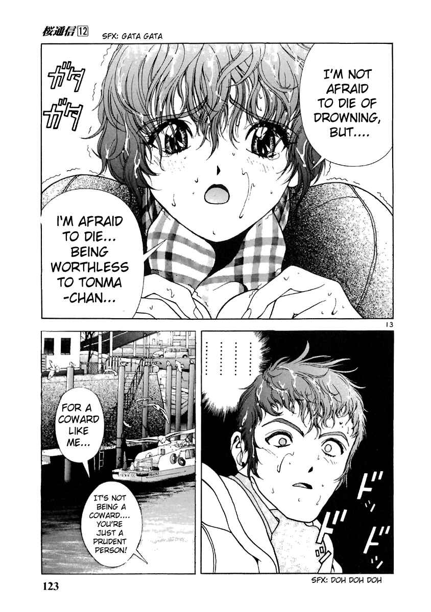 Page 12 Chapter 128 Sakura Diaries