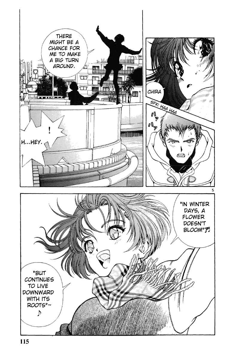 Page 4 Chapter 128 Sakura Diaries