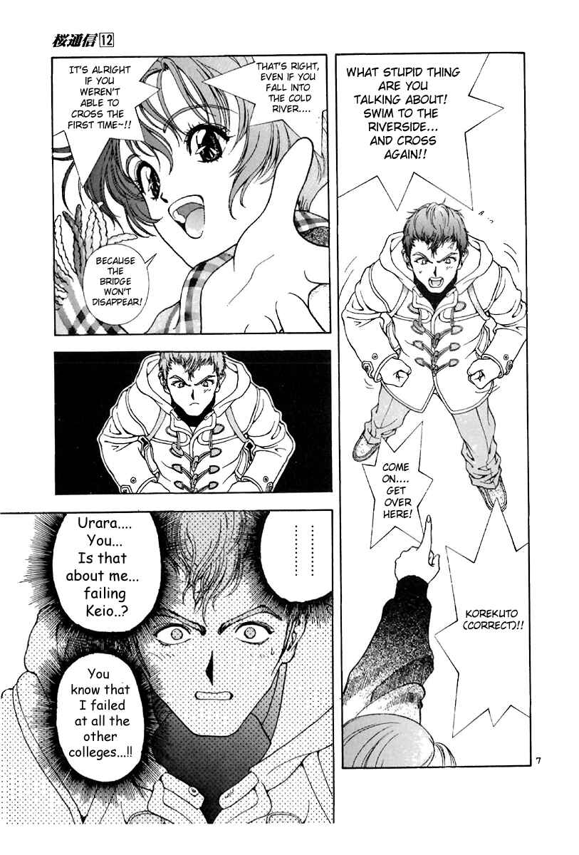 Page 6 Chapter 128 Sakura Diaries
