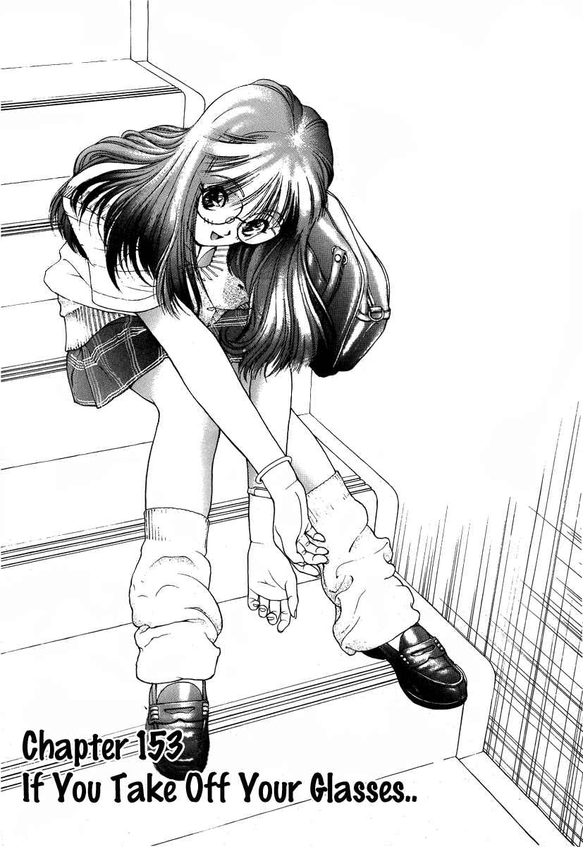 Page 1 Chapter 153 Sakura Diaries
