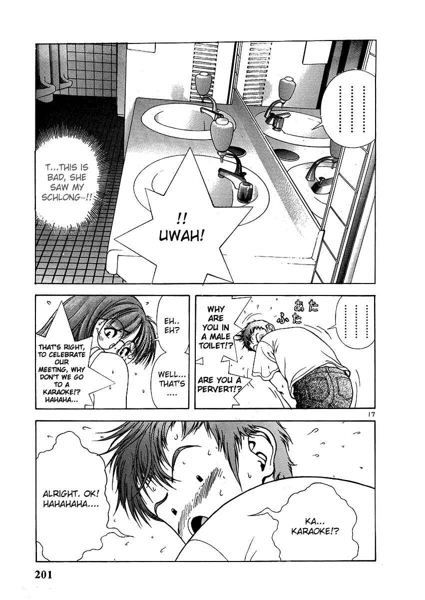 Page 17 Chapter 153 Sakura Diaries