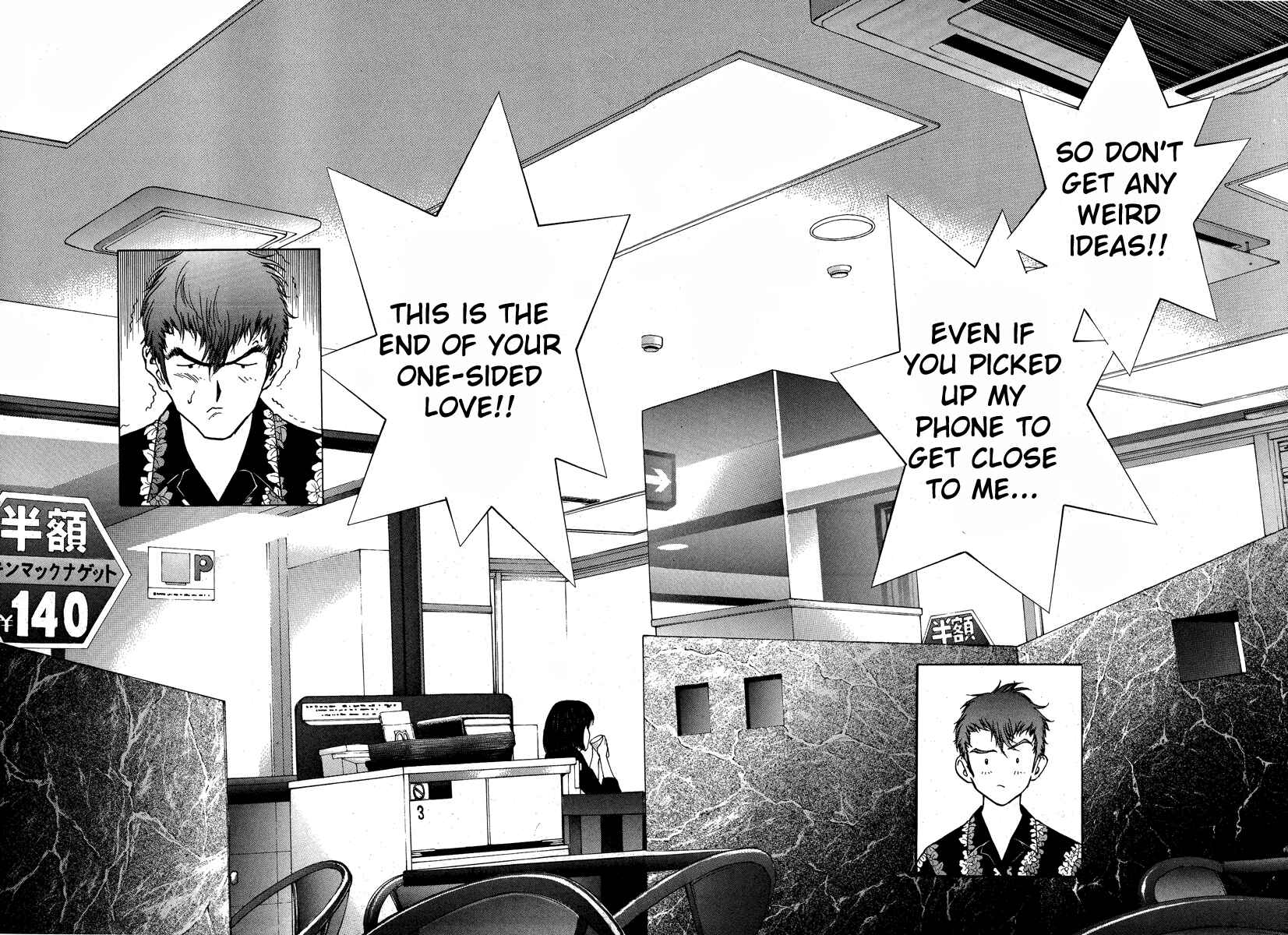 Page 4 Chapter 153 Sakura Diaries