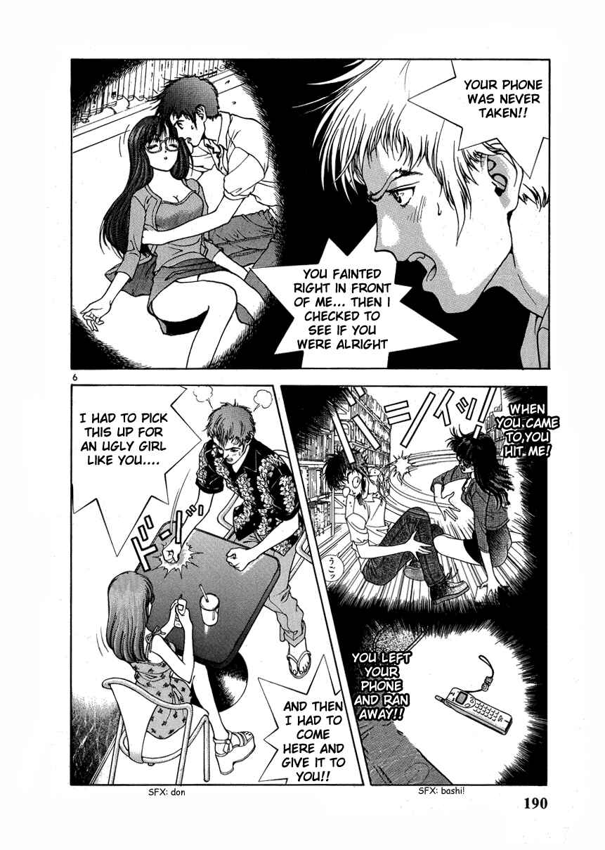 Page 5 Chapter 153 Sakura Diaries