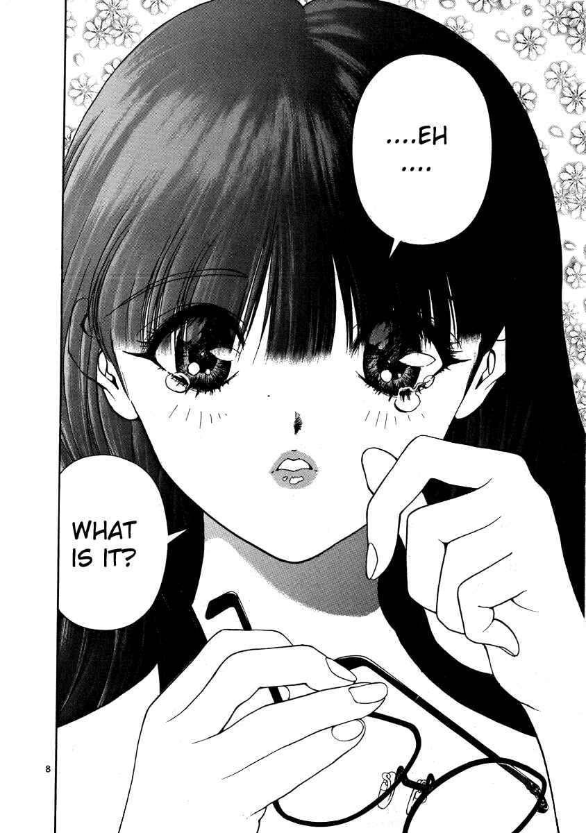 Page 7 Chapter 153 Sakura Diaries
