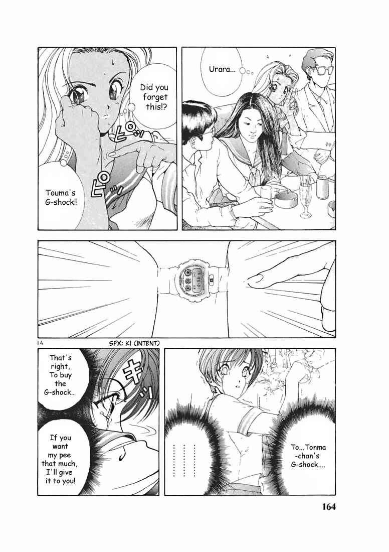 Page 14 Chapter 97 Sakura Diaries