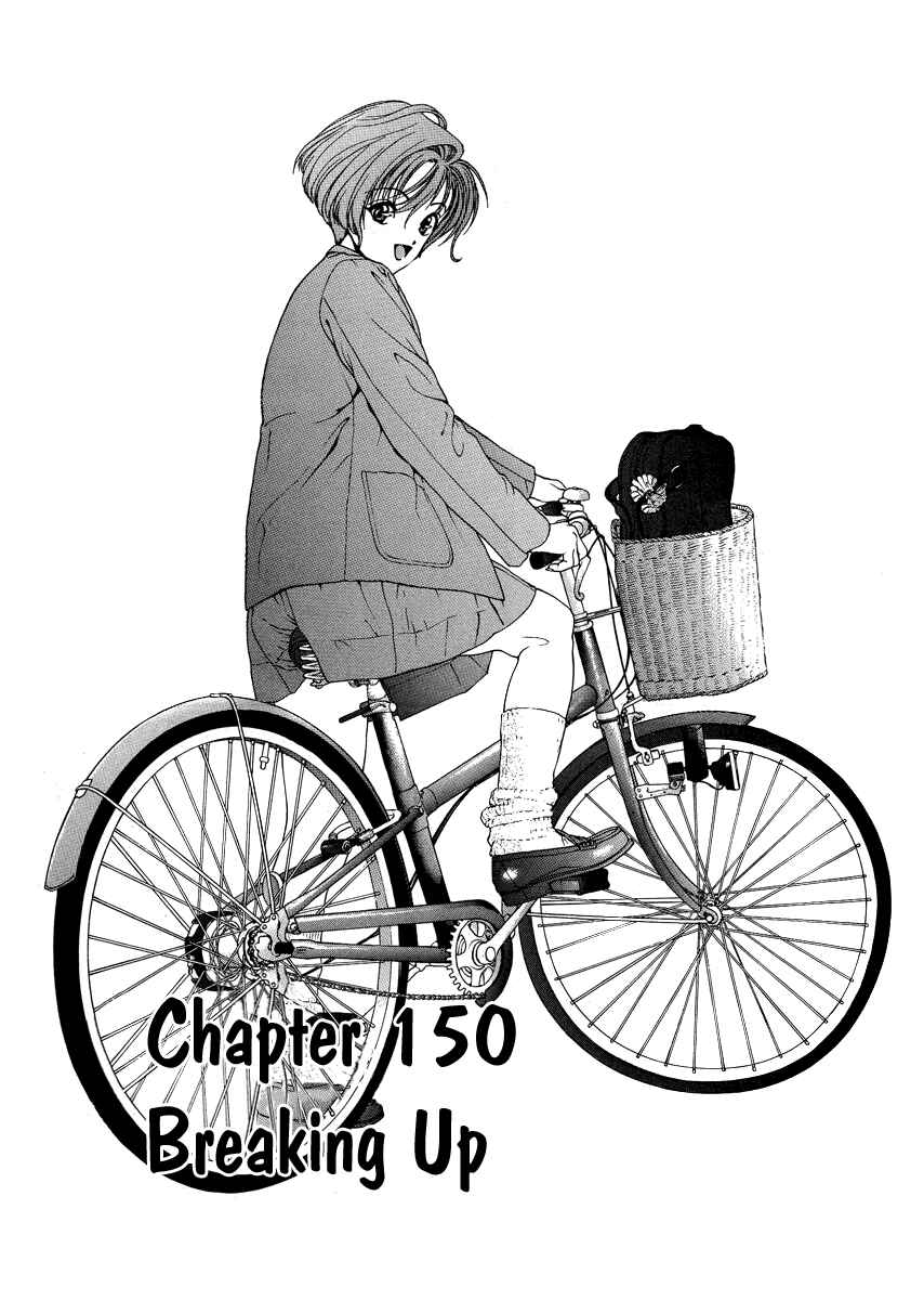 Page 1 Chapter 150 Sakura Diaries