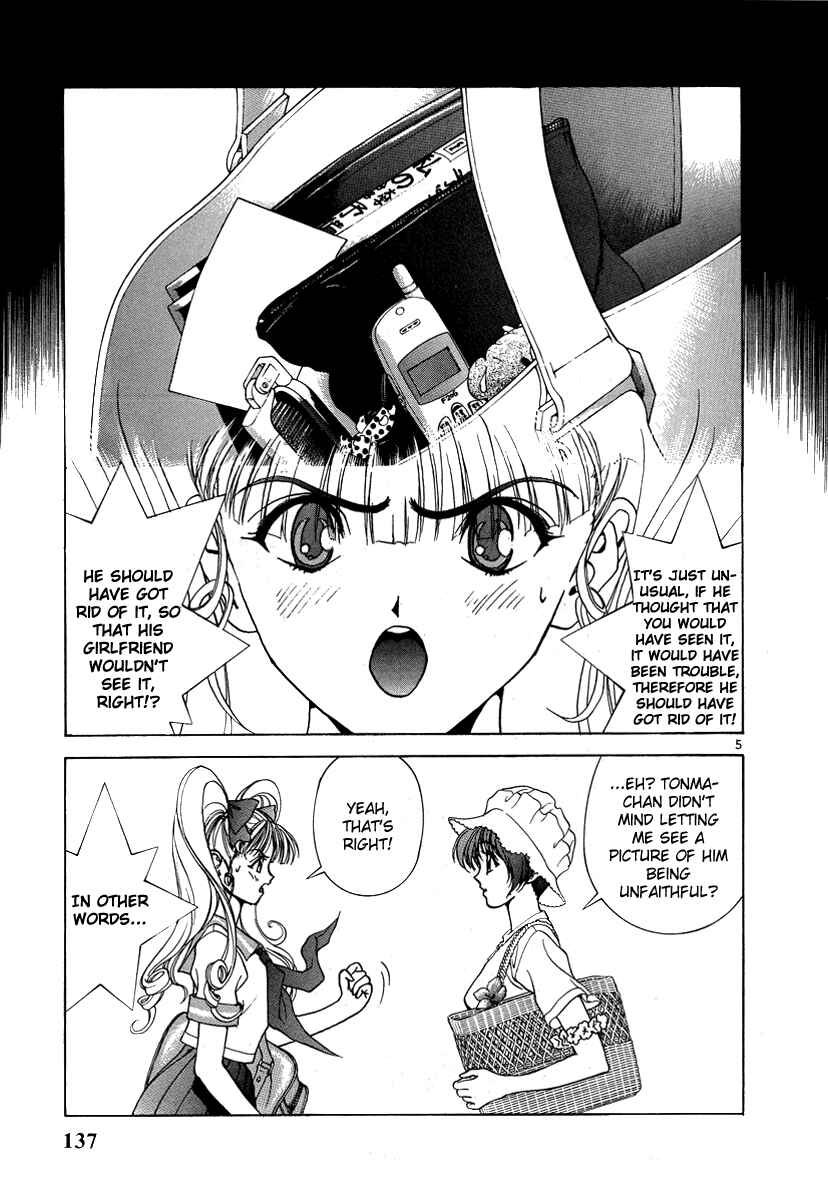 Page 5 Chapter 150 Sakura Diaries