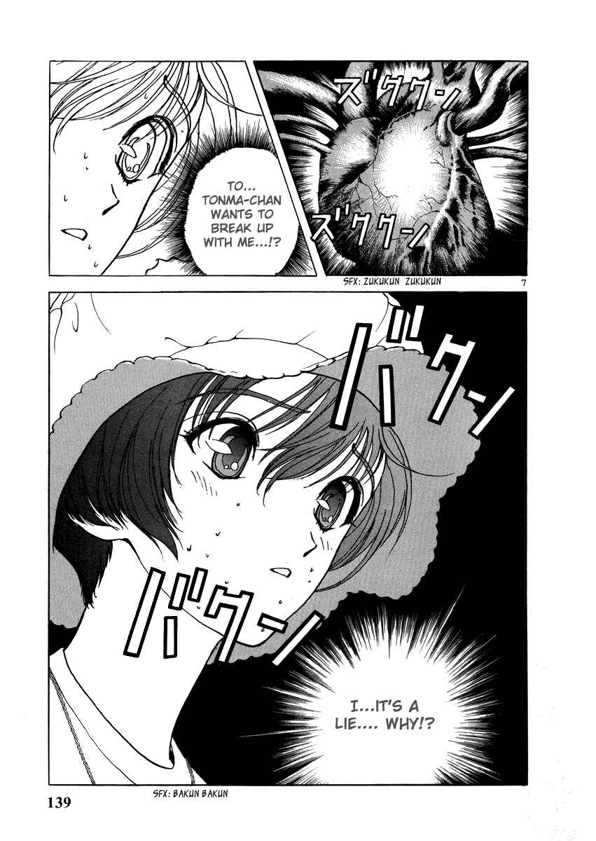Page 7 Chapter 150 Sakura Diaries