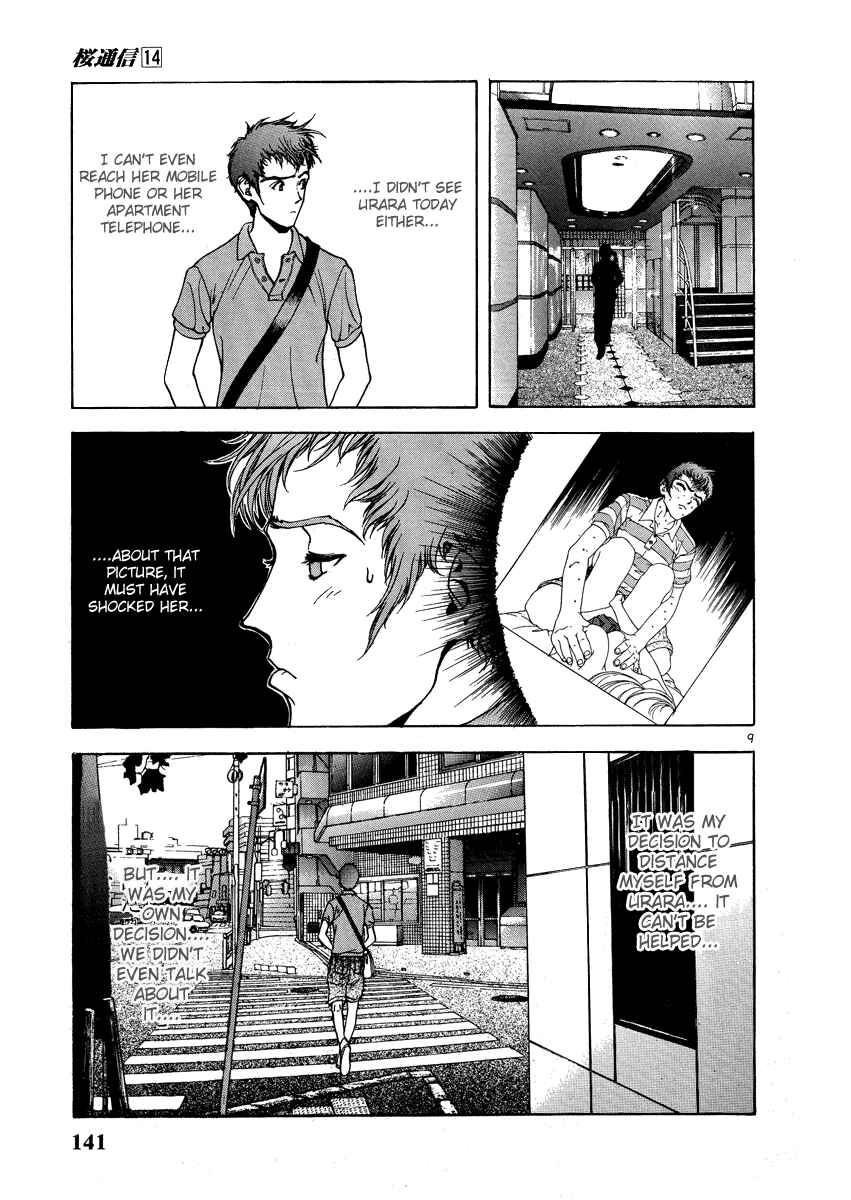 Page 9 Chapter 150 Sakura Diaries