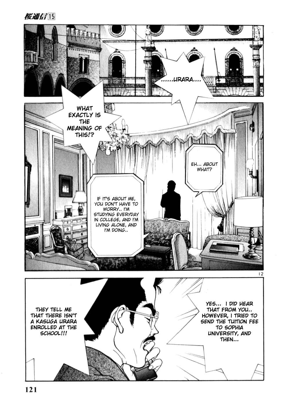 Page 11 Chapter 160 Sakura Diaries