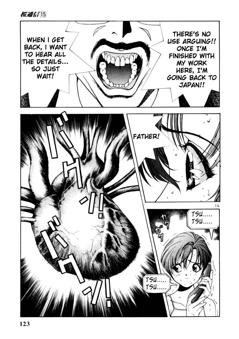 Page 13 Chapter 160 Sakura Diaries