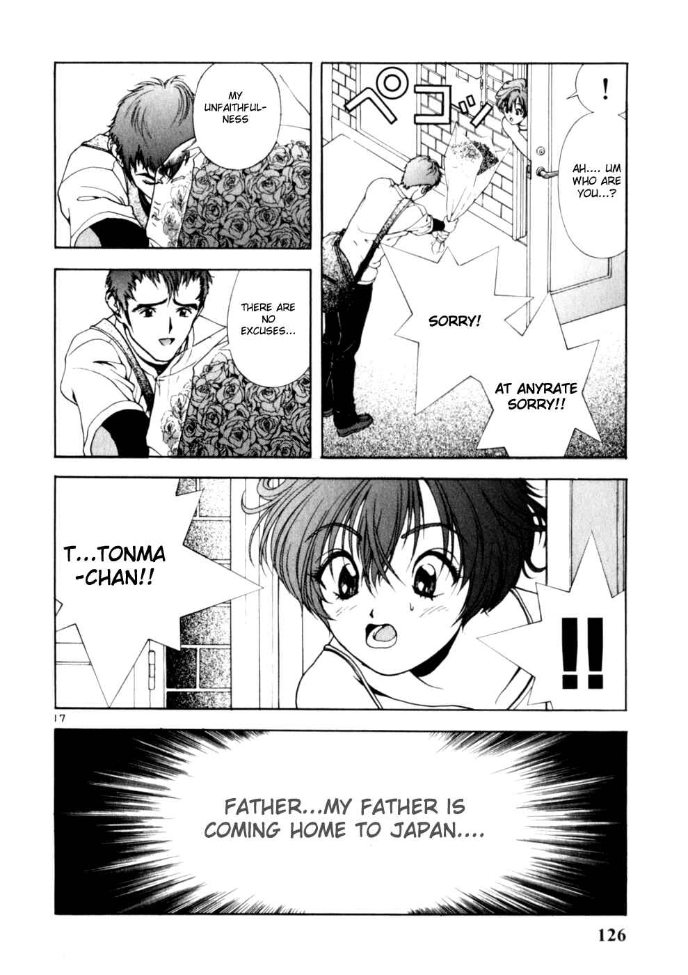 Page 16 Chapter 160 Sakura Diaries
